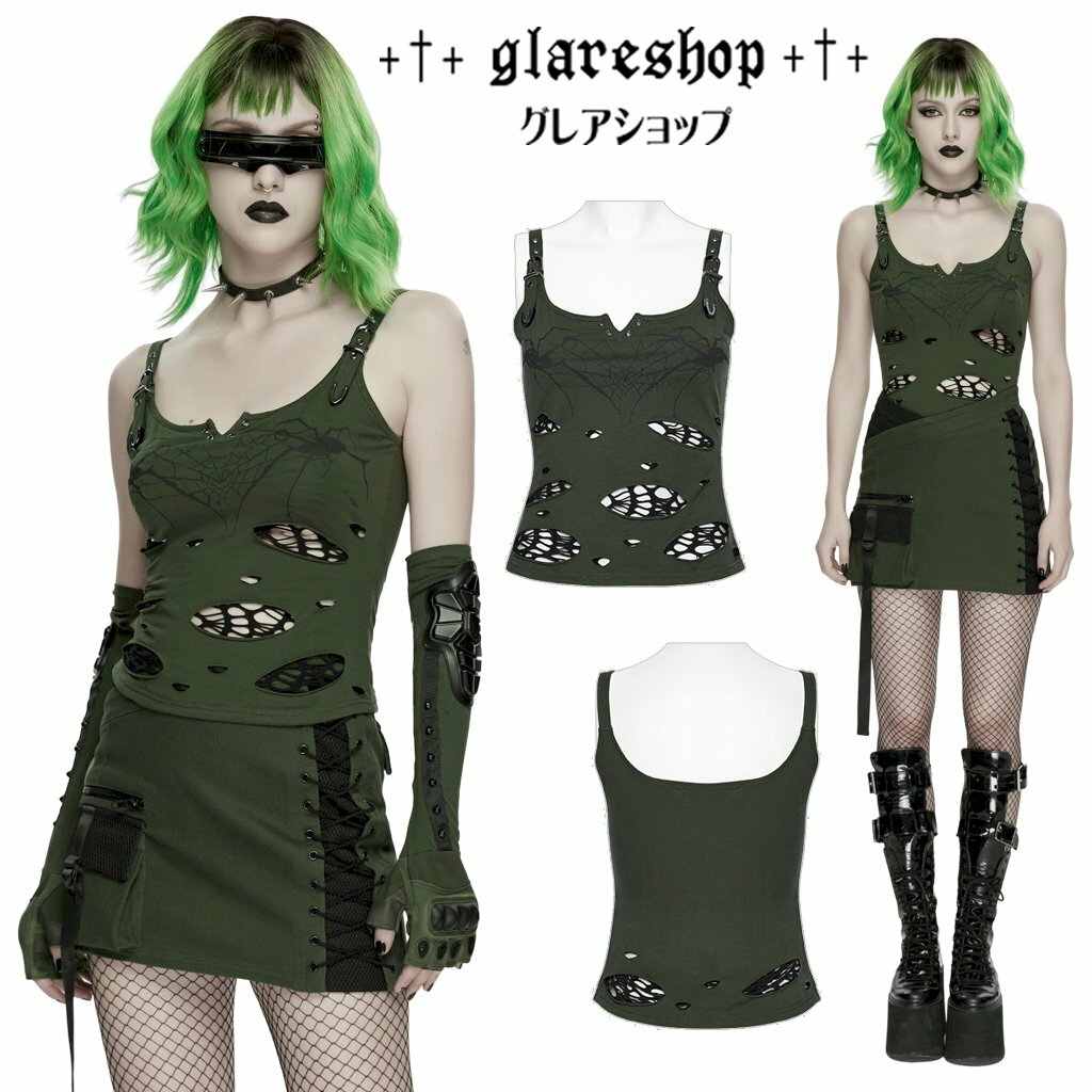 Other - glareshop グレアショップ「S/L/2XL」KX717-N■パンクスパイダー ボロボロベスト ダンクトップ グリーン レディース | ヴィジュアル系 V系 モード系 コスプレ ステージ 衣装 服 [PUNK RAVE] Punk Spider Tattered Vest Top