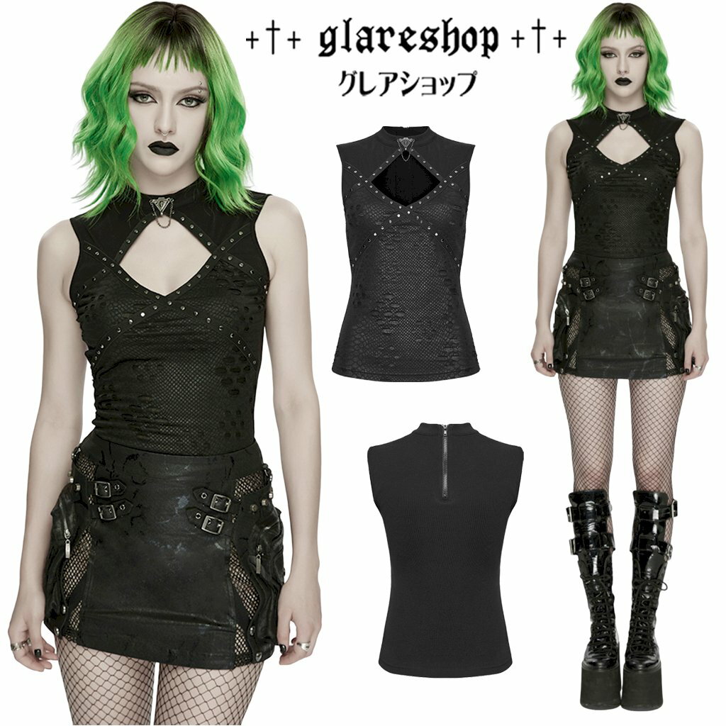 Rakuten - glareshop グレアショップ「S/L/2XL」KX718-B■パンクホローアウトスタッズベスト 黒 レディース | ヴィジュアル系 V系 モード系 コスプレ ステージ 衣装 服 [PUNK RAVE] Punk Hollow Out Studded Vest
