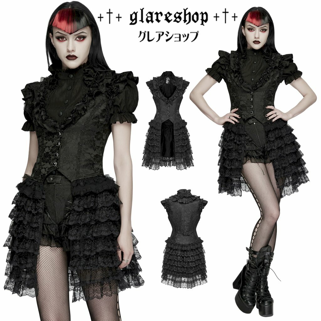 Rakuten - glareshop グレアショップ「XS-4XL」KX726-B■ゴシックパンクアシンメトリーバックルベスト 黒 レディース | 地雷系 ヴィジュアル系 V系 モード系 ステージ 衣装 [PUNK RAVE] Gothic Punk Asymmetric Buckle Vest