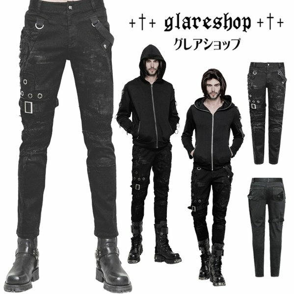 glareshop グレアショップ「M.S-M.5XL」PX326-man■ゴスロリ パンク 退廃ダメージ 異素材 ツイル メッシュ ボンテージパンツ 黒 メンズ ゴスロリ ゴシック パンク ロック ファッション スチームパンク ヴィジュアル系 V系 モード系 コスプレ ステージ 衣装 服 PUNK RAVE