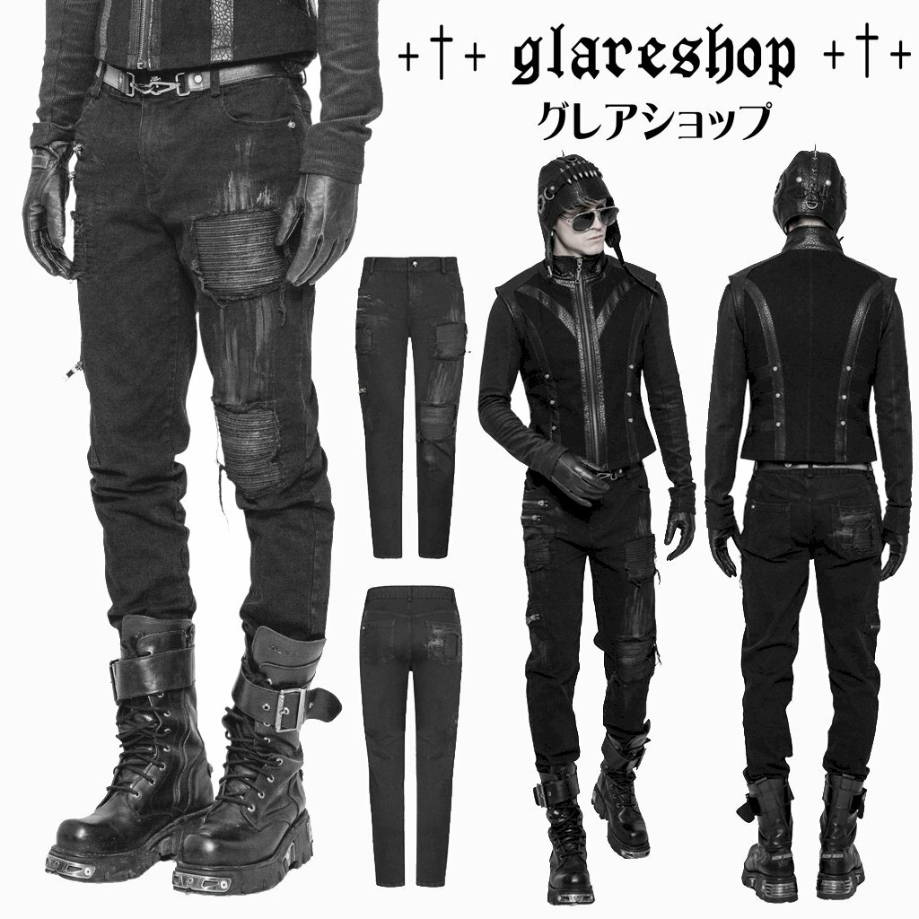 Bontage Pants - glareshop グレアショップ「M.S-M.5XL」PX354-B■パンク 退廃風 ダメージ加工 ミリタリー ロングパンツ 黒 メンズ | スチームパンク ヴィジュアル系 V系 モード系 ステージ 衣装 服 [PUNK RAVE] Punk Decadent Trousers