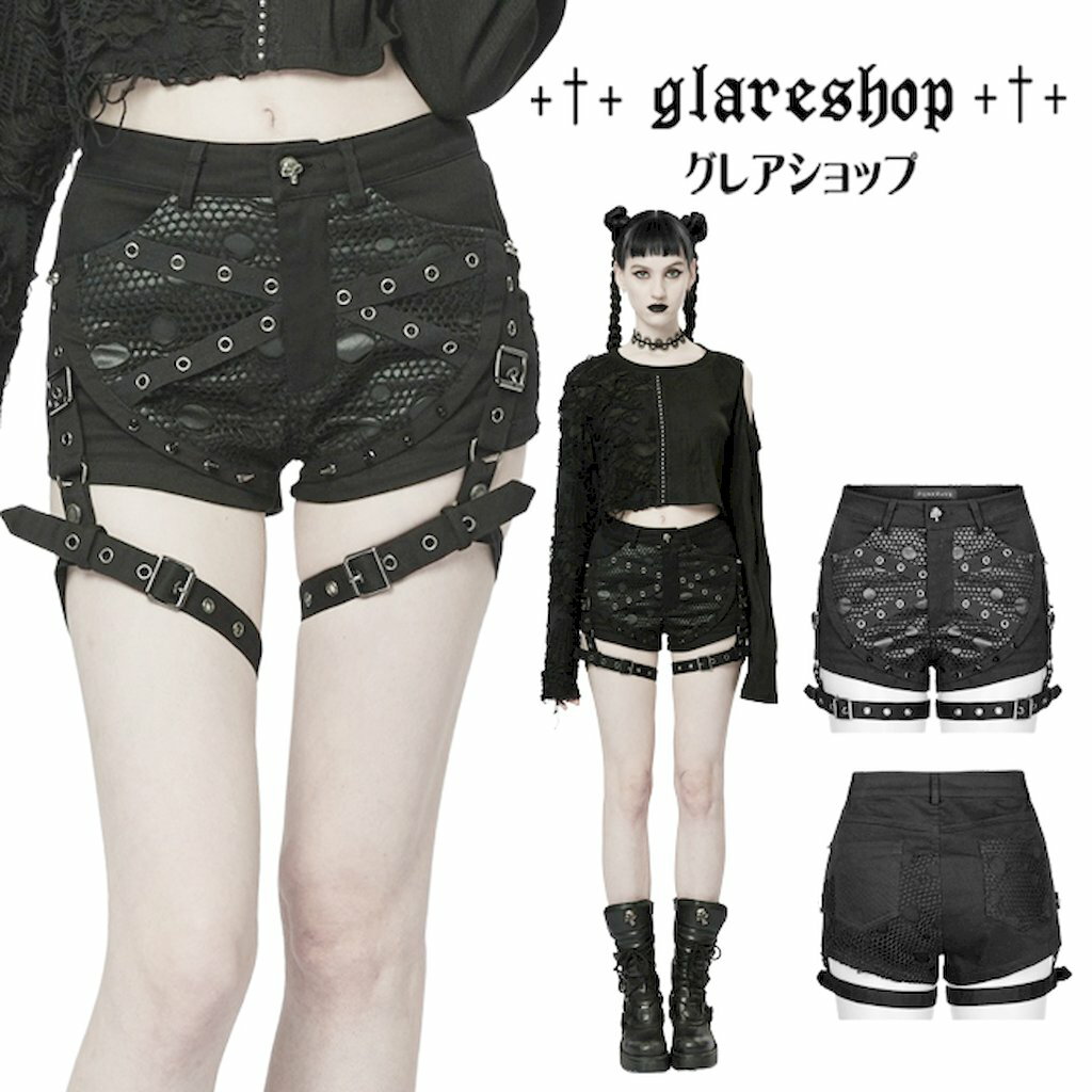 glareshop グレアショップ「XS-4XL」PX621-B■ゴスロリ パンク 退廃風 メッシュ 異素材 個性的 ショートパンツ 黒 レディース | ヴィジュアル系 V系 モード系 コスプレ ステージ 衣装 服 [PUNK RAVE] Punk Mesh Spliced Tight Shorts