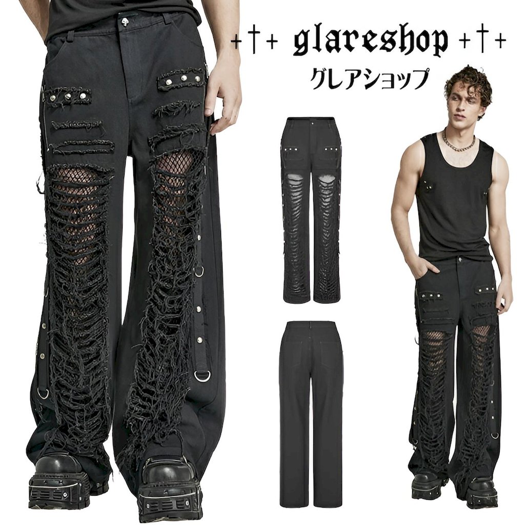 楽天市場】XL（スタイル（パンツ）ボンテージパンツ）（ズボン・パンツ