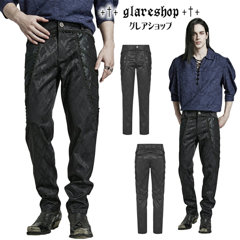Bontage Pants - glareshop グレアショップ「M.S-M.5XL」PX641-B■ゴシック 貴公子 ジャガードパンツ プリントツイル ロングパンツ 黒 メンズ | ゴスロリ ダーク モード 王子様 ヴィジュアル系 V系 モード系 シック コスプレ ステージ 衣装 服 [PUNK RAVE] Gorgeous jacquard trousers