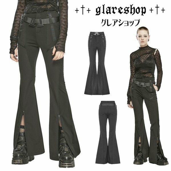 glareshop グレアショップ「XS-4XL」PX649■ゴシック スプライシングジッパー装飾ベルト付きフレアカーゴパンツ 黒 レディース モード系 カジュアル 原宿系 ダーク系 ファッション 地雷系 ステージ 衣装 服 PUNK RAVE Splicing flared cargo pants