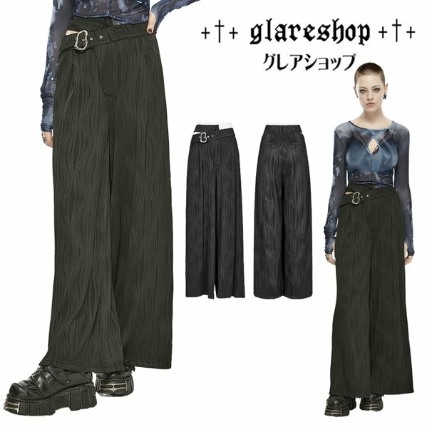 glareshop グレアショップ「XS-4XL」PX650-B■ゴシック アシンメトリーウエストバンドワイドレッグニットパンツ 黒 レディース モード系 カジュアル 原宿系 ダーク系 ファッション 地雷系 ステージ 衣装 服 PUNK RAVE Asymmetric waistband wide legs pants