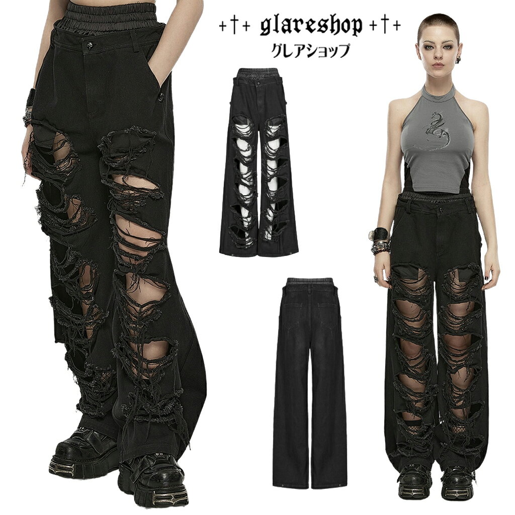 glareshop グレアショップ「XS-4XL」PX651-B■パンク 退廃風ダメージ加工2Wayウエストゴムデニムヒップホップパンツ 黒 レディース | モード系 カジュアル 原宿系 ダーク系 ファッション 地雷系 ステージ 衣装 服 [PUNK RAVE] Elastic waist denim hip-hop pants
