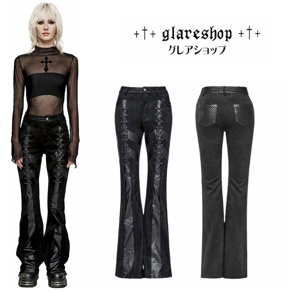 glareshop グレアショップ「XS-4XL」PX665-B■パンクレースアップ装飾 スエード&フェイクレザー異素材切替 フレアパンツ 黒 レディース | ヴィジュアル系 V系 モード系 コスプレ ステージ 衣装 服 [PUNK RAVE] Punk flared pants