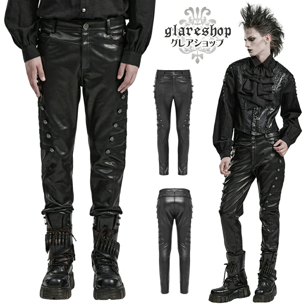 楽天市場】レザーパンツ v系の通販