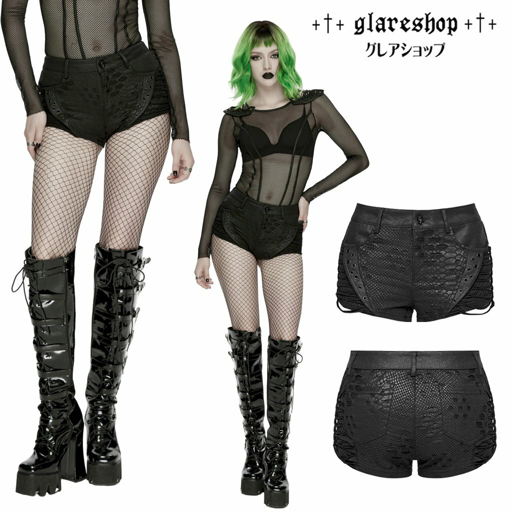 Rakuten - glareshop グレアショップ「XS-4XL」PX854-B■パンク柄ローウエストショートパンツ 黒 レディース | ヴィジュアル系 V系 モード系 コスプレ ステージ 衣装 服 [PUNK RAVE] Punk Patterned Low Waist Shorts