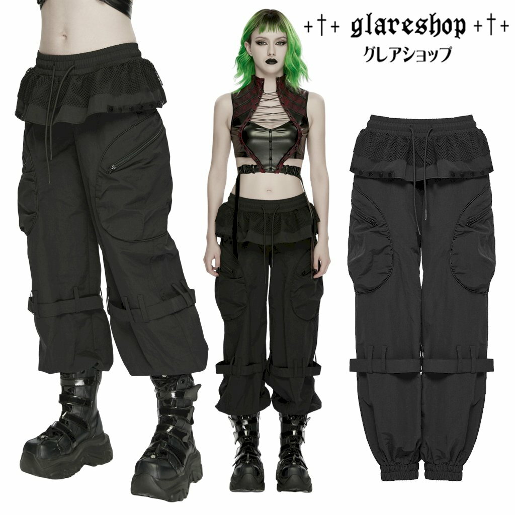 Rakuten - glareshop グレアショップ「XS-4XL」PX865-B■パンクルーズカフスカーゴパンツ 黒 レディース | ヴィジュアル系 V系 モード系 衣装 服 [PUNK RAVE] Punk Loose Cuffed Cargo Pants