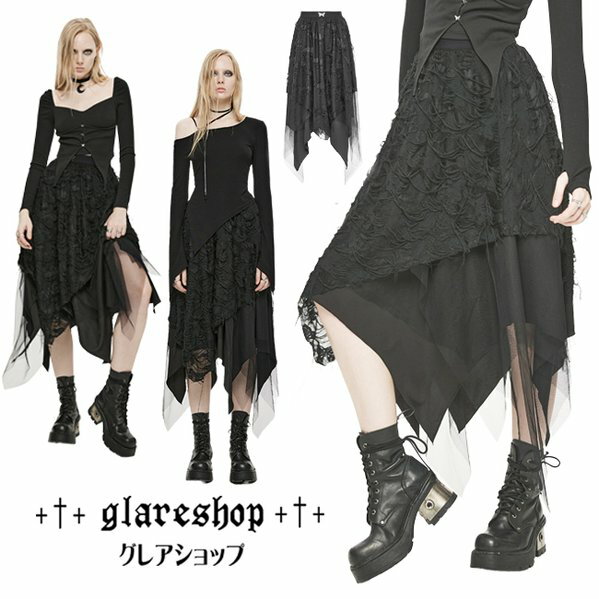 glareshop グレアショップ「S/L/2XL」SX537■ゴスロリ バタフライ装飾 異素材 退廃風 アシンメトリー スカート 黒 レディース | シック 地雷系 ヴィジュアル系 V系 モード系 コスプレ ステージ 衣装 服  Dry Butterfly Asymmetrical Half Skirt