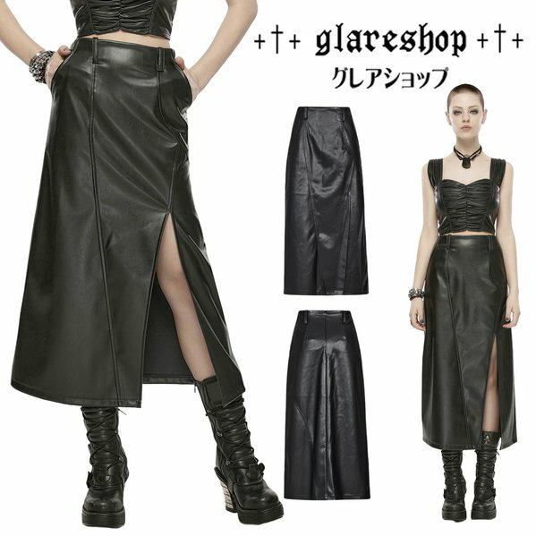 glareshop グレアショップ「XS-4XL」SX543■モード系 Aラインハイウエストスプリットフェイクレザースカート 黒 レディース | 地雷系 地雷系女子 量産型 原宿スタイル ステージ 衣装 服 [PUNK RAVE] A-line high waist split faux leather skirt