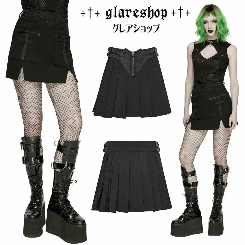 Rakuten - glareshop グレアショップ「XS-4XL」SX661-B■サイバーパンクフロントジッププリーツミニスカート 黒 レディース | ヴィジュアル系 V系 コスプレ ステージ 衣装 服 [PUNK RAVE] Cyberpunk Zip Front Pleated Short Skirt
