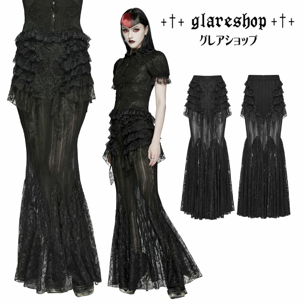 Rakuten - glareshop グレアショップ「XS-4XL」SX662-B■ゴシックローズレース レイヤード フィッシュテールスカート 黒 レディース | ヴィジュアル系 V系 ステージ 衣装 服 [PUNK RAVE] Gothic Rose Lace Layered Fishtail Skirt