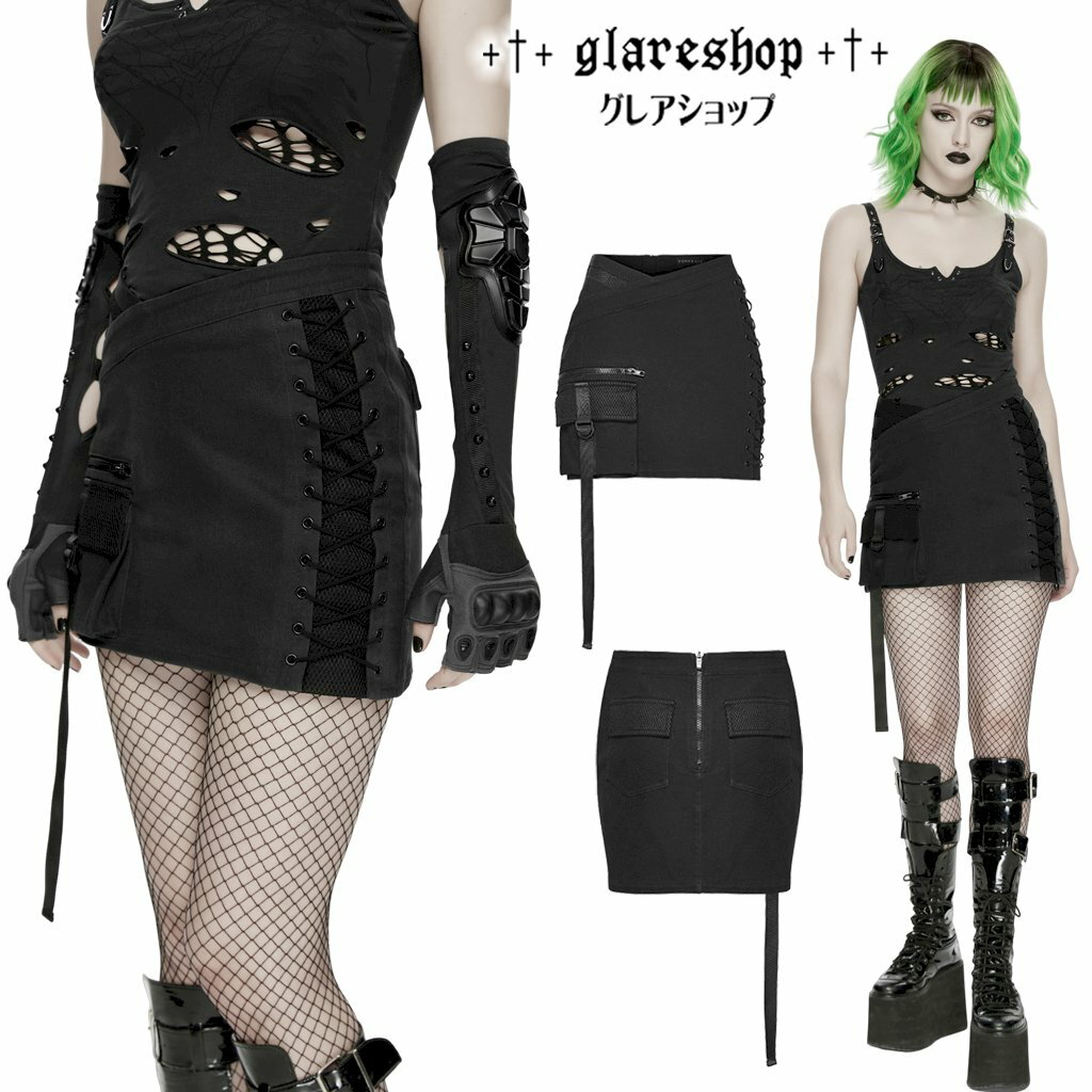 cyber dog サイバースカート Harajuku Cyber Style w/ Pen & Lolly, CyberDog, Gas Mask & Hair Falls