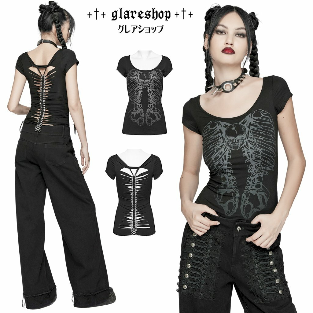 glareshopグレアショップ「...