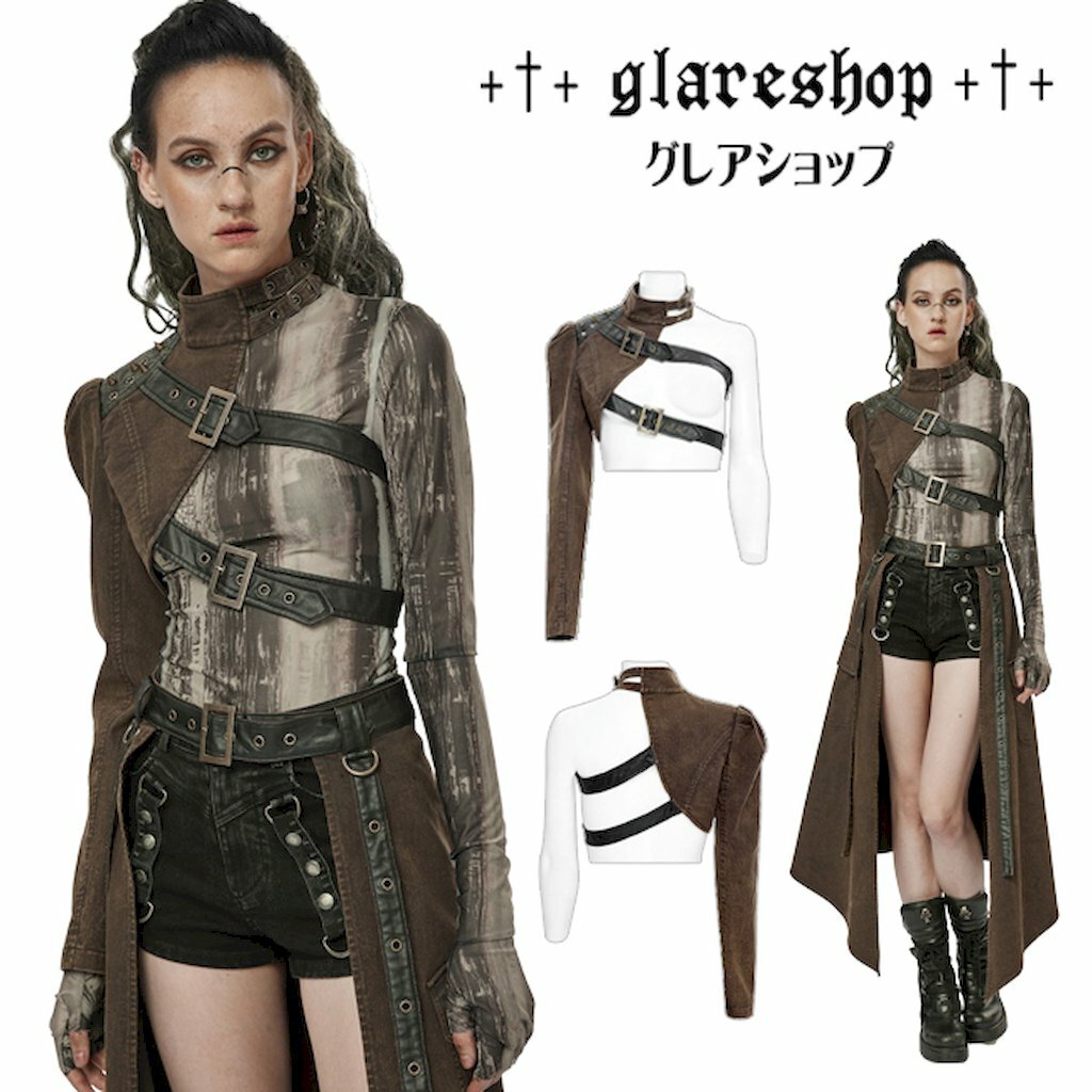 Rakuten - glareshop グレアショップ「XS-4XL」TX684-C■ゴスロリ 戦士イメージ スチームパンク ハイネックアイテム ブラウン×黒 レディース | サイバーパンク ヴィジュアル系 V系 コスプレ ステージ 衣装 服 [PUNK RAVE] Punk Short Coat One Shoulder Accessory