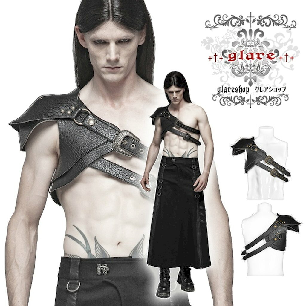 glareshop グレアショップ「M.F」TX703-B■スチームパンクワンショルダー革鎧 コーディネート カッコイイアイテム 黒 メンズ | ヴィジュアル系 V系 モード系 コスプレ ステージ 衣装 服 [PUNK RAVE] Steampunk Gladiator Shoulder Armour Harness(4.0)