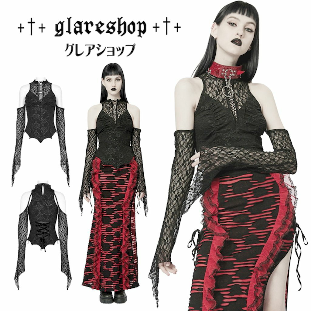 Rakuten - glareshop グレアショップ「S/L/2XL」TXA090-B■ゴスロリ ジャガード&レース 肩見せ レースアップ 蝙蝠モチーフ カットソー 黒 レディース | シック 地雷系 モード系 コスプレ ステージ 衣装 服 [PUNK RAVE] Elegant Gothic Jacquard Lace Sleeves T-Shirt