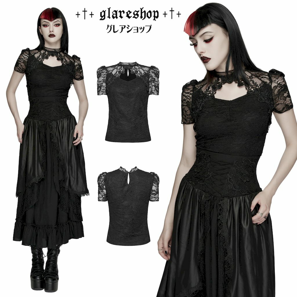 Rakuten - glareshop グレアショップ「S/L/2XL」TXA453-B■ゴシックレース パフスリーブ半袖シャツ 黒 レディース | ゴシック クラシカル シック 地雷系 ステージ 衣装 服 [PUNK RAVE] Gothic Lace Short Puff Sleeve Shirt