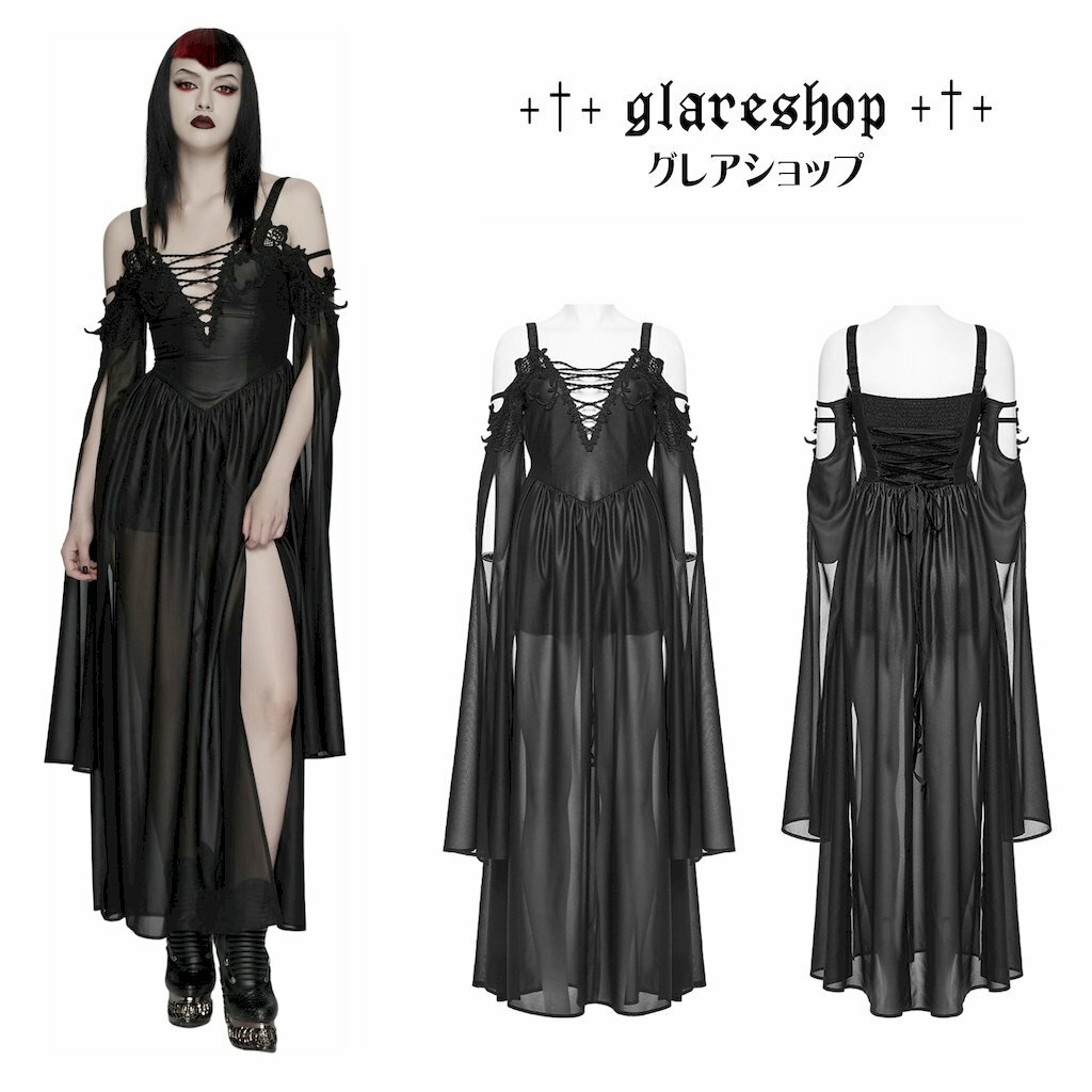 Rakuten - glareshop グレアショップ「XS-4XL」WX978-B■ゴシックオフショルダー深Vネックロングドレス 黒 レディース | ヴィジュアル系 パーティードレス [PUNK RAVE] Gothic Off Shoulder Deep V-Neck Long Dress