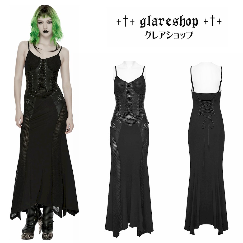 Party Dresses - glareshop グレアショップ「XS-4XL」WX979-B■パンクメッシュスリップフィッシュテールマキシドレス 黒 レディース | ヴィジュアル系 パーティードレス [PUNK RAVE] Punk Mesh Slip Fishtail Maxi Dress
