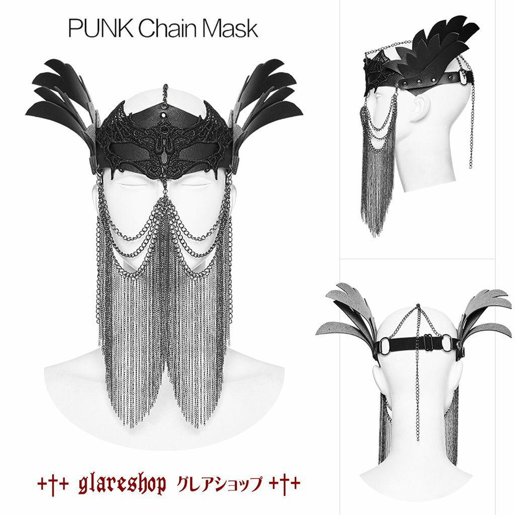 魔女 | glareshop グレアショップ「F」Za052-B-zk■ゴシック コウモリモチーフレース フリンジチェーン 小さな翼を重ねたデザイン 仮面 マスク 黒 レディース | 地雷系 ヴィジュアル系 コスプレ ステージ 衣装 服 [PUNK RAVE] Gothic Punk Tassel Chain Wings Mask