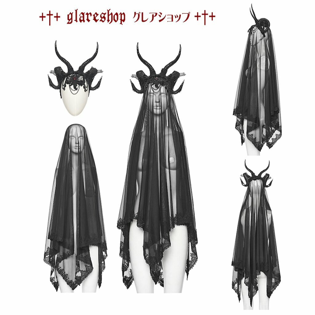 glareshop ���쥢����åס�F��ZH126-B����2�����åȡۥ����å���С����֥�ǡ����ۡ���١��� �������� �� ��ǥ����� | ����� �������奢��� V�� �⡼�ɷ� �����ץ� ���ơ��� ���� �� [PUNK RAVE] Gothic Reversible Demon Horn Veil
