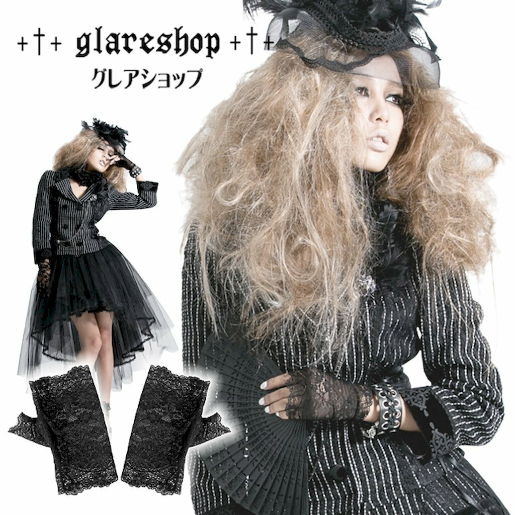 glareshop グレアショップ「F」Zt033-B■ゴスロリ ゴシック エレガント 柄模様 レース グローブ 指なし手袋 黒 レディース | ゴスロリ ゴシック ヴィジュアル系 V系 モード系 コスプレ ステージ 衣装 服 [PUNK RAVE] Lolita Gothic Lace Half Gloves 2