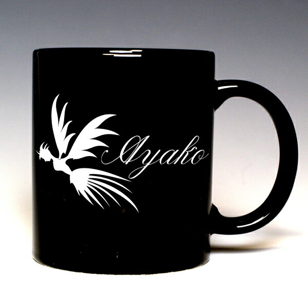 マグカップ（ストレートタイプ）（父の日）(母の日)(誕生日)【送料無料】【記念日】のサムネイル