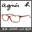 agnis b AB-2090 Col.RD
