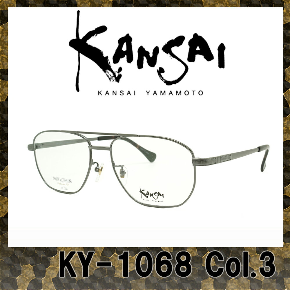 楽天市場】Kansai Yamamoto 寛斎(眼鏡|眼鏡・サングラス 楽天市場】Kansai Yamamoto 寛斎(眼鏡|眼鏡・サングラス