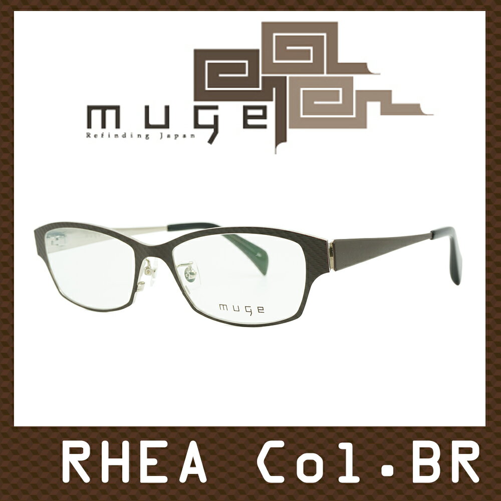MUGE RHEA Col.BR