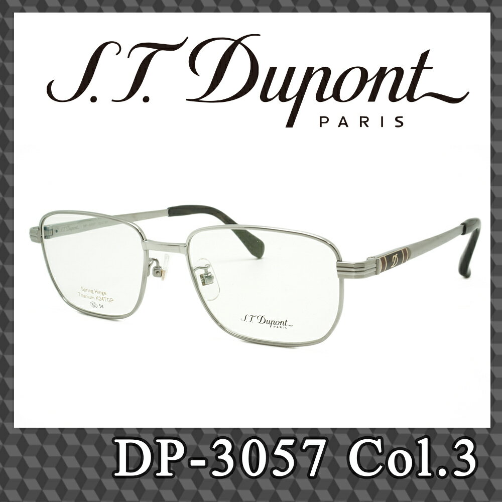 S.T.Dupont DP-3057 Col.3