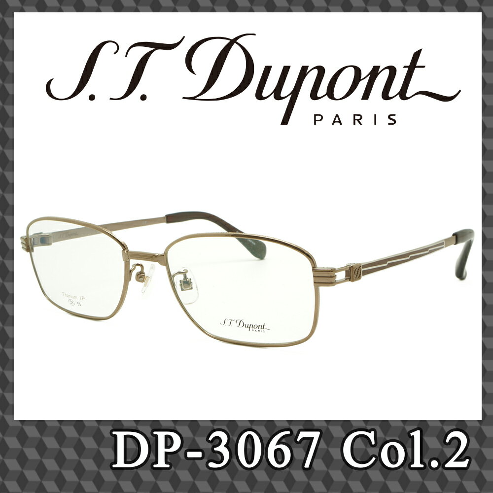 S.T.Dupont DP-3067 Col.2