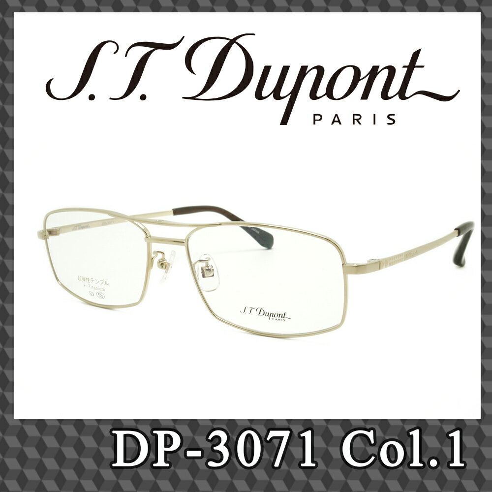 56 超美品　デュポン　チタン製 DP-3002 グレー　 色付　メガネ　度付き fit=scale-down,w=1200