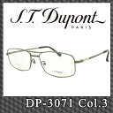 S.T.Dupont DP-3071 Col.3(4)