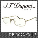 S.T.Dupont DP-3072 Col.2