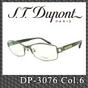 S.T.Dupont DP-3076 Col.6