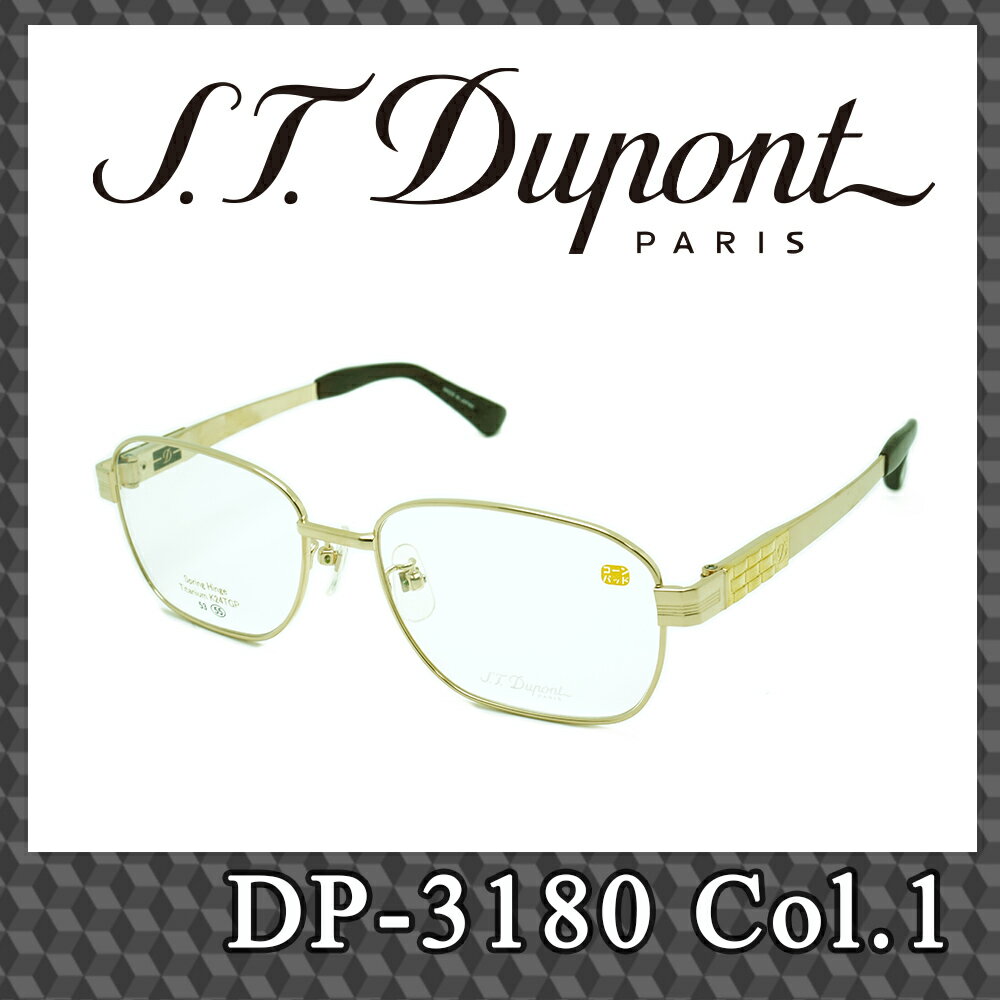 S.T.Dupont DP-3180 Col.1