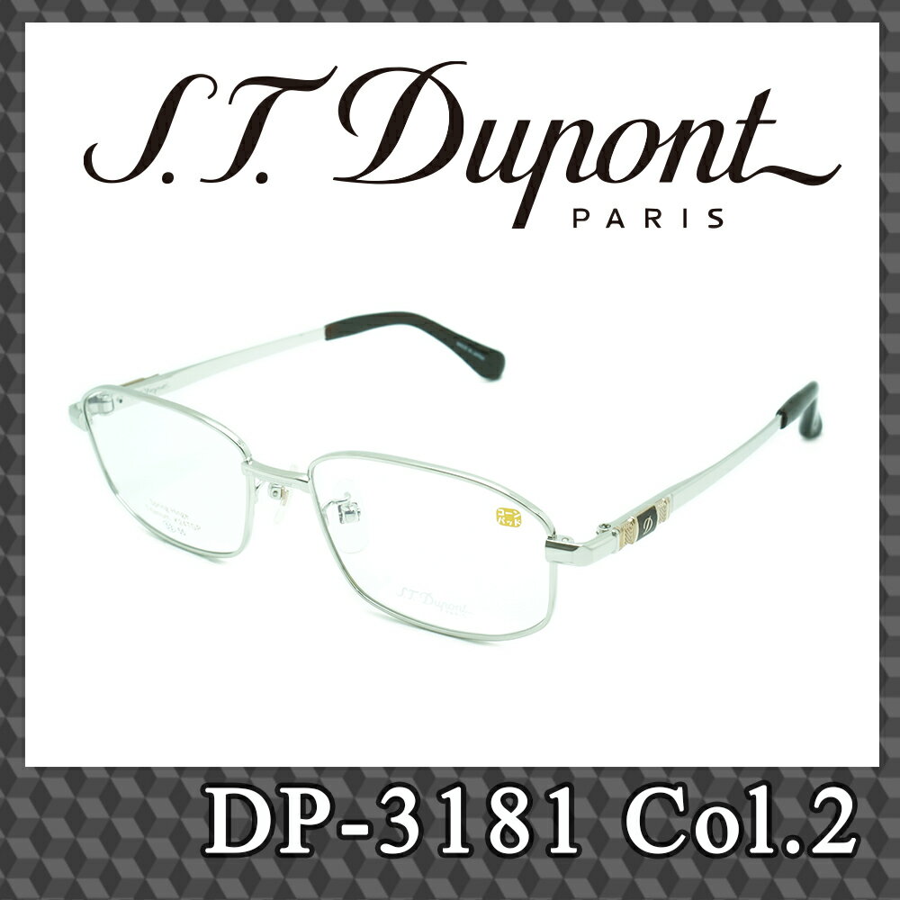 S.T.Dupont DP-3181 Col.2
