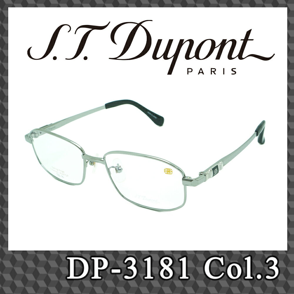 S.T.Dupont DP-3181 Col.3