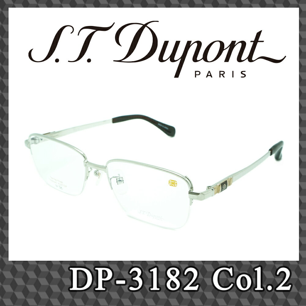 S.T.Dupont DP-3182 Col.2