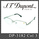 S.T.Dupont DP-3182 Col.3