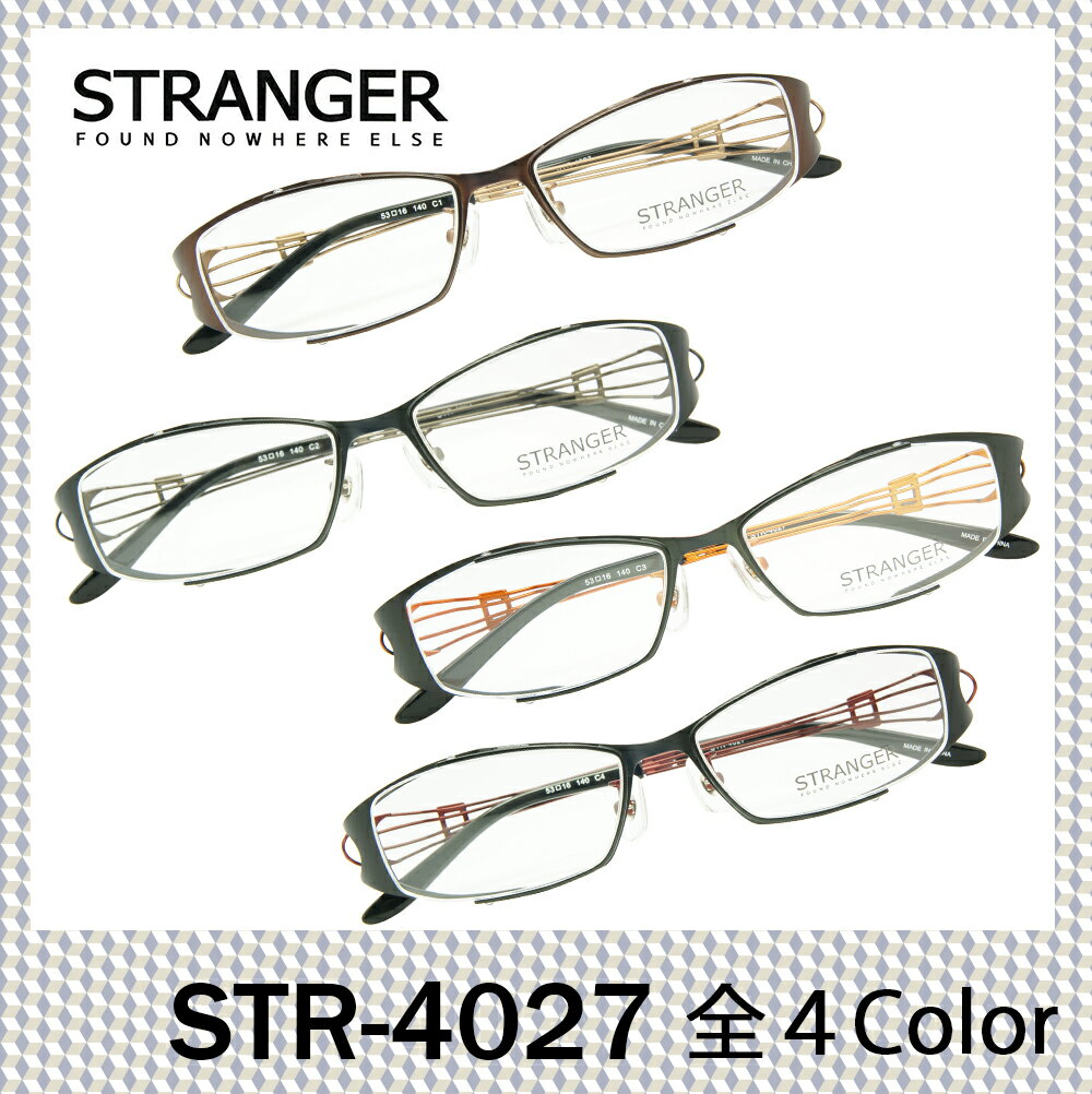 STRANGER STR-4027
