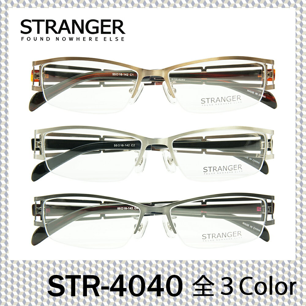 STRANGER STR-4040