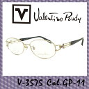 Valentino Rudy V-3575 Col.GP-11(4)