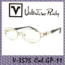 Valentino Rudy V-3575 Col.GP-11