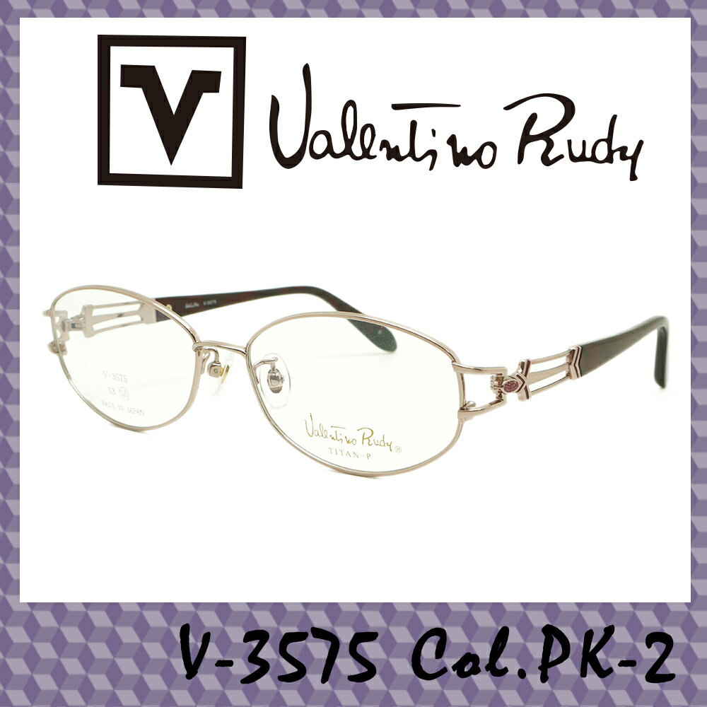 楽天市場】valentino rudy(眼鏡・サングラス|バッグ・小物 楽天市場】valentino rudy(眼鏡・サングラス|バッグ・小物